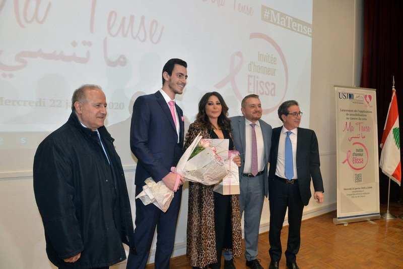 إليسا ضيفة شرف حفل إطلاق تطبيق ما تنسي في اليسوعيّة